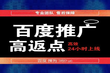 探索SEM竞价推广的奥秘：提升广告效果的秘诀