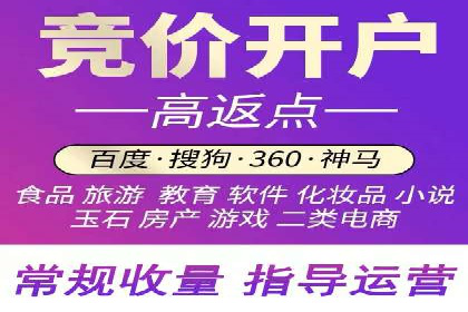 SEM百度竞价实战案例：如何提高广告质量度