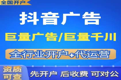 竞价广告的成功秘诀：网络推广在多个行业的实践案例