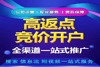 抖音广告投放实战技巧：从零到一打造爆款产品！