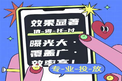 抖音信息流广告如何影响用户行为的心理分析