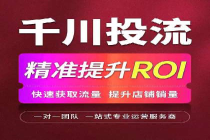 百度推广代运营实战：如何快速获取潜在客户